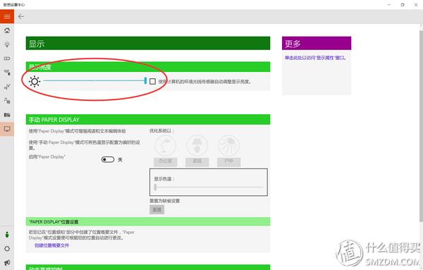 thinkpadx1tablet澶栧舰灏哄,thinkpadx1tablet鎷嗗嵏
