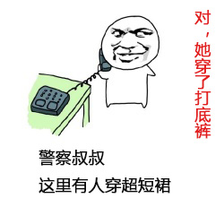 逗妹子搞笑段子,遇到装逼的搞笑段子