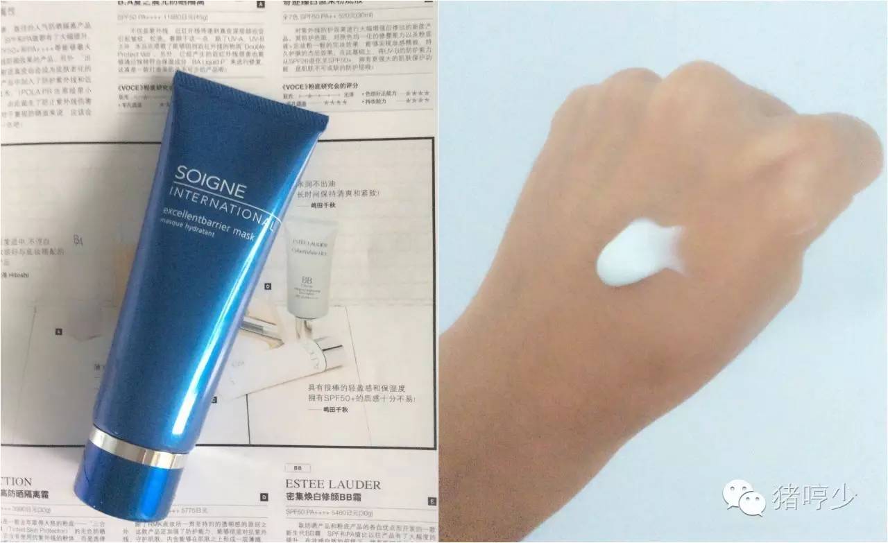 这份防晒攻略请收好夏天不怕晒,夏天流汗也能用的防晒