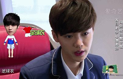 鹿晗重返十七岁最后一期,鹿晗重返十七岁片段