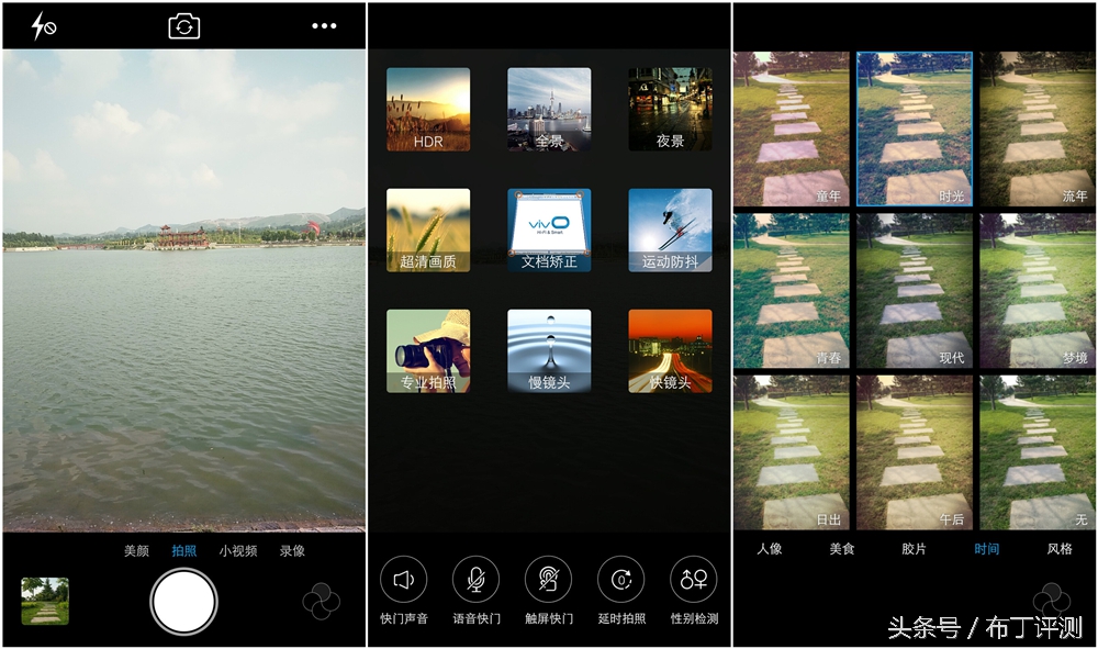 不止是1600万像素柔光自拍，vivox7全面体验评测！