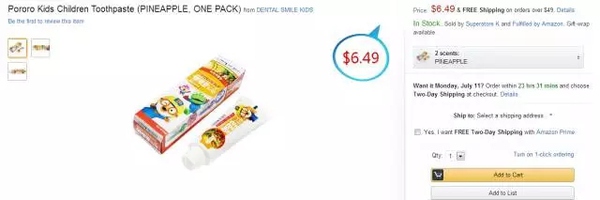 妈咪用同款牙膏测评,妈咪推荐牙膏