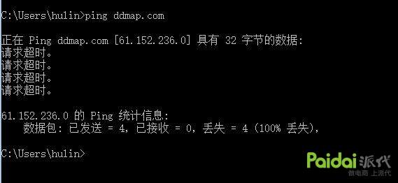 自小编抢注丁丁网的O2O域名ddo2o.com怎么没动作了.