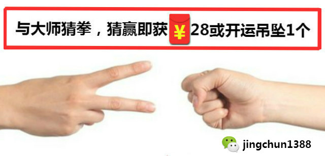 风水大师说:看手指的圈圈和条纹,可以知道你是有钱人还是穷人