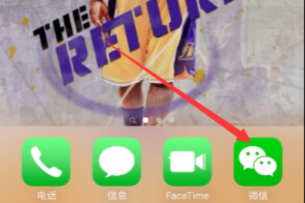 微信零钱指纹支付怎么设置,微信开启指纹支付怎么设置