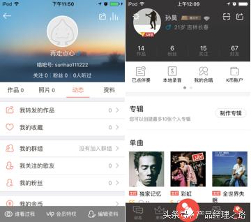 唱吧与全民k歌酷我k歌,k歌软件唱吧全民k歌