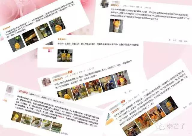 泰芒哪款好喝,泰芒有什么好喝的