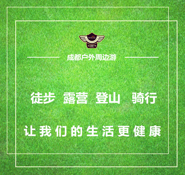 成都鹧鸪山是人造雪吗,西岭雪山和鹧鸪山滑雪哪个好