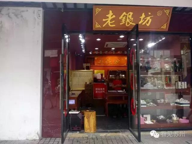 现在的苏州观前街还有人气吗,苏州人看花花世界