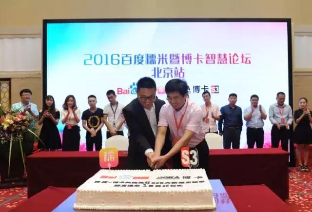 百度糯米“联姻”博卡，看美业O2O大数据实验室怎么玩？