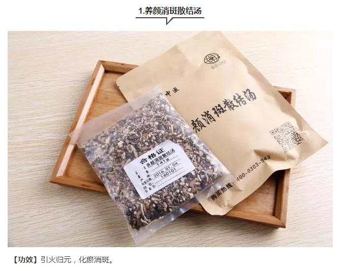 小儿常见疾病的中医诊治,儿童疑难杂症老中医