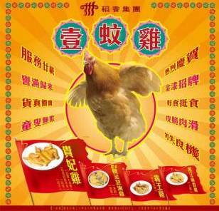 查小欣：“一蚊鸡”、“神沙车”、“一毫子”都是什么鬼？