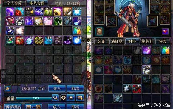 dnf被盗7天没找回,dnf号被盗了该怎么玩