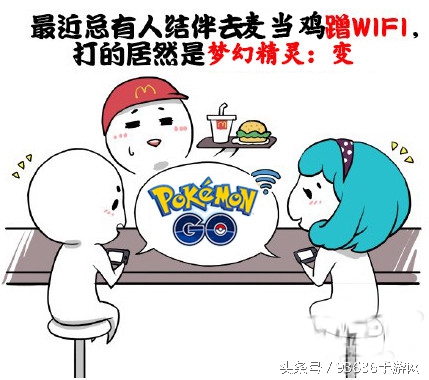 网易代理精灵宝可梦go,网易代理宝可梦go