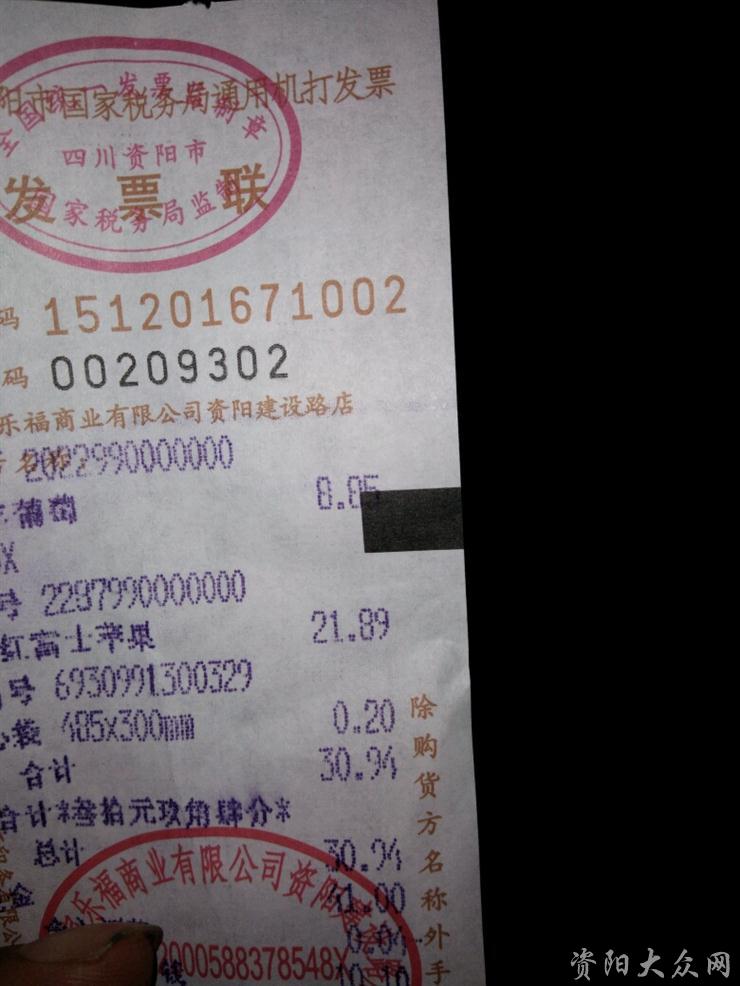 资阳家乐福现在变成什么了,资阳家乐福最近新闻