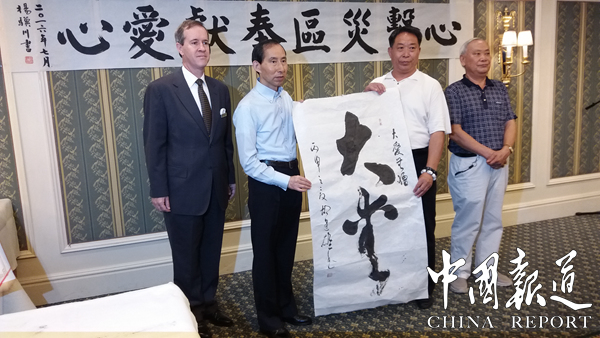 灾区捐赠仪式,地震灾区捐赠仪式