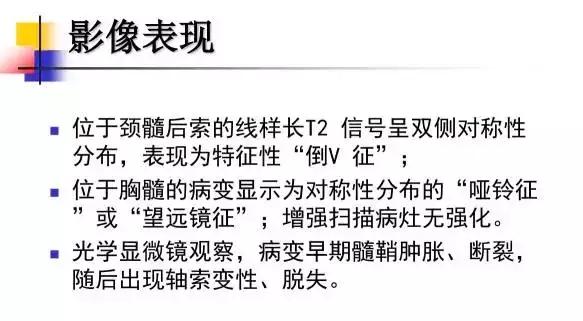 科普医生说走路慢的运动没用,压到神经脚走路走不了怎么治疗
