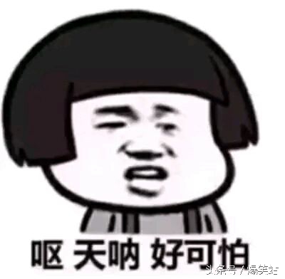 你打我呀表情包周星驰,我就不听话打我呀表情包