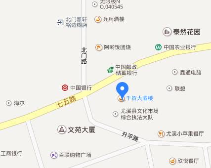 收藏火车票出售,永安动车票代售点位置