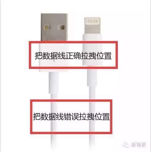 手机数据线根部断裂应该怎么办,iphone数据线裂开为什么还能用