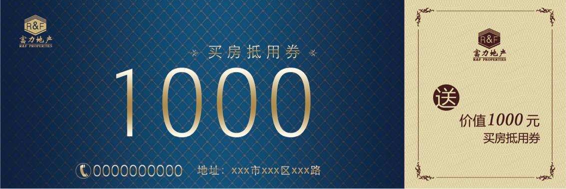 富力联手京东究竟是噱头还是革命？