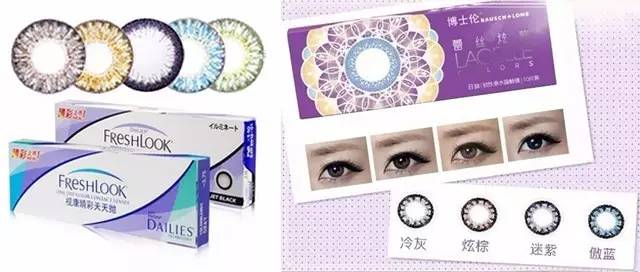 这些被死嗑的美瞳,不是念旧是真爱