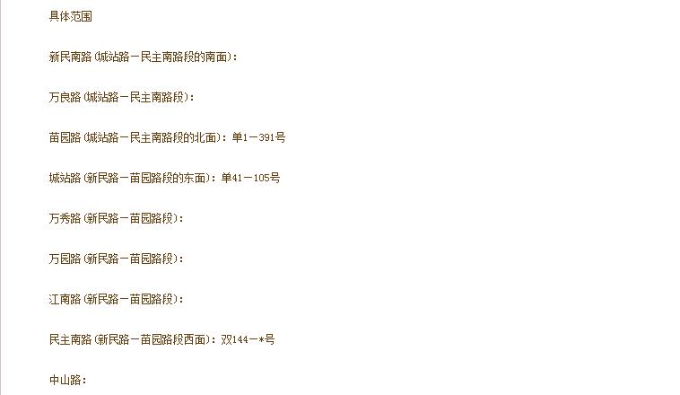 广西玉林市玉州玉东二小,玉林市玉州新区玉东小学