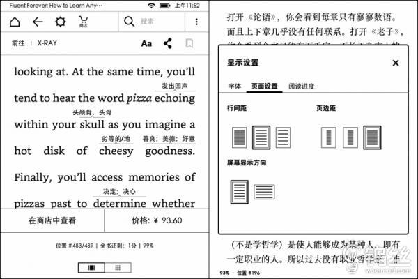 kindle入门级和标准版,kindle入门版和经典版差别
