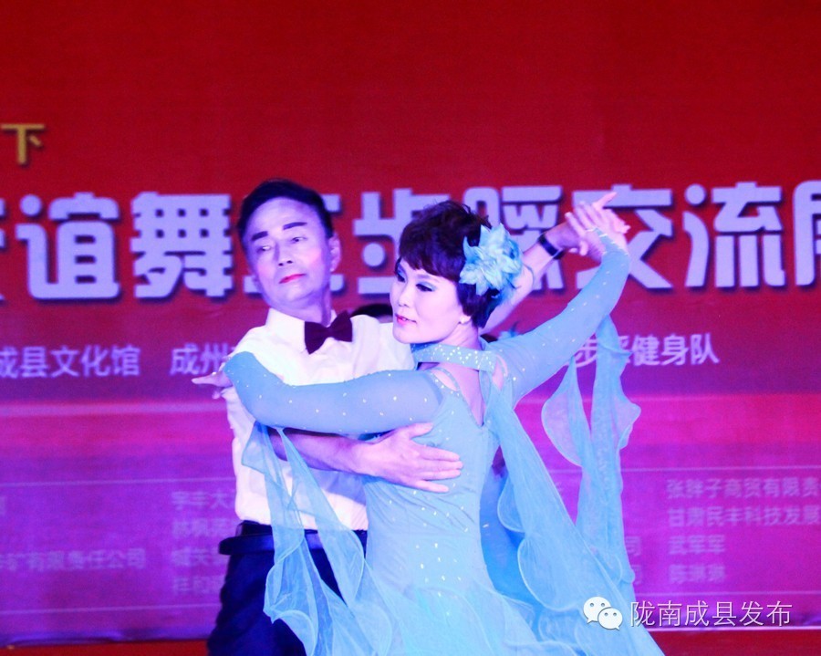 陇南武都交谊舞视频,红川酒业杯广场舞比赛