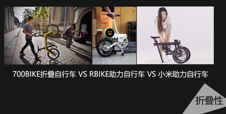 听创业者说：硬件如何让骑行和羽毛球运动更加智能