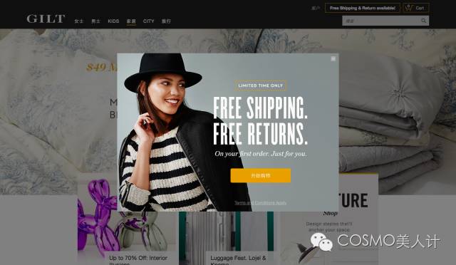 留美小编亲测|不用懂英文照样全球淘低价（欧美直邮篇）