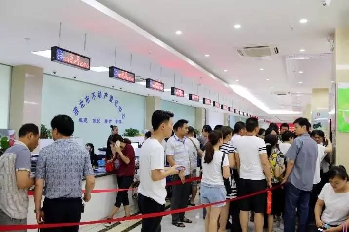 回复不动产登记中心的投诉,市民调研不动产登记工作