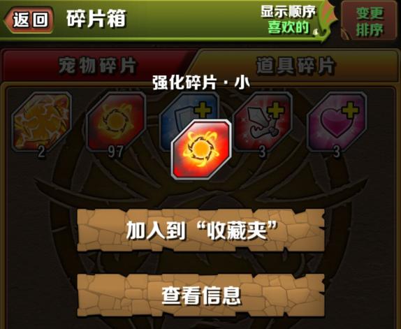 智龙迷城国服谁运营,智龙迷城为什么不能玩