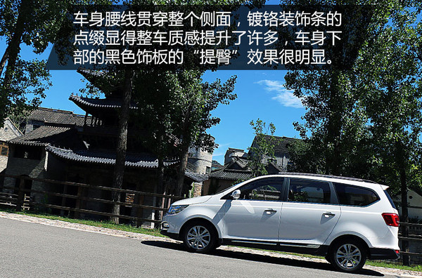 动力原则包括哪些,宝骏7301.5t顶配版试驾