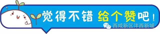 陕中二附院搬到沣西了吗,咸阳陕中二附院新院区