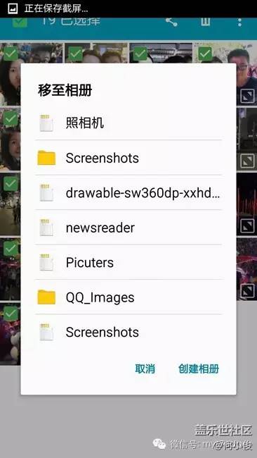 三星s7edge备份在哪里,三星s7edge怎样恢复上一个系统