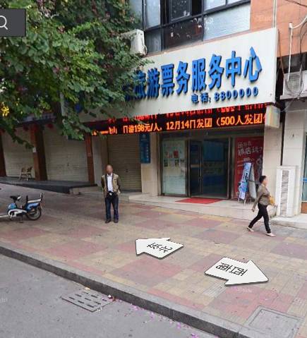 收藏火车票出售,永安动车票代售点位置