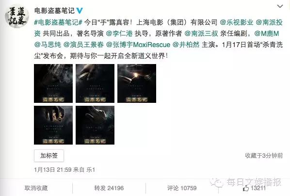 盗墓笔记吴邪张起灵扮演者对比,张起灵和吴邪盗墓笔记电视剧