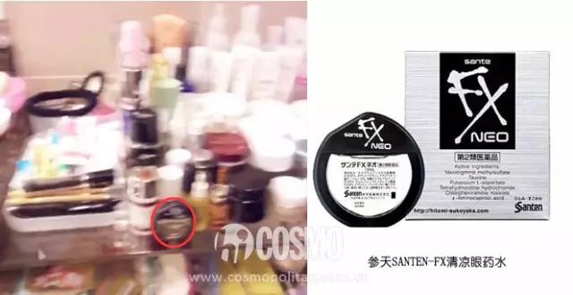 日本药妆店必买药眼药水,日本去眼睛红血丝的眼药水