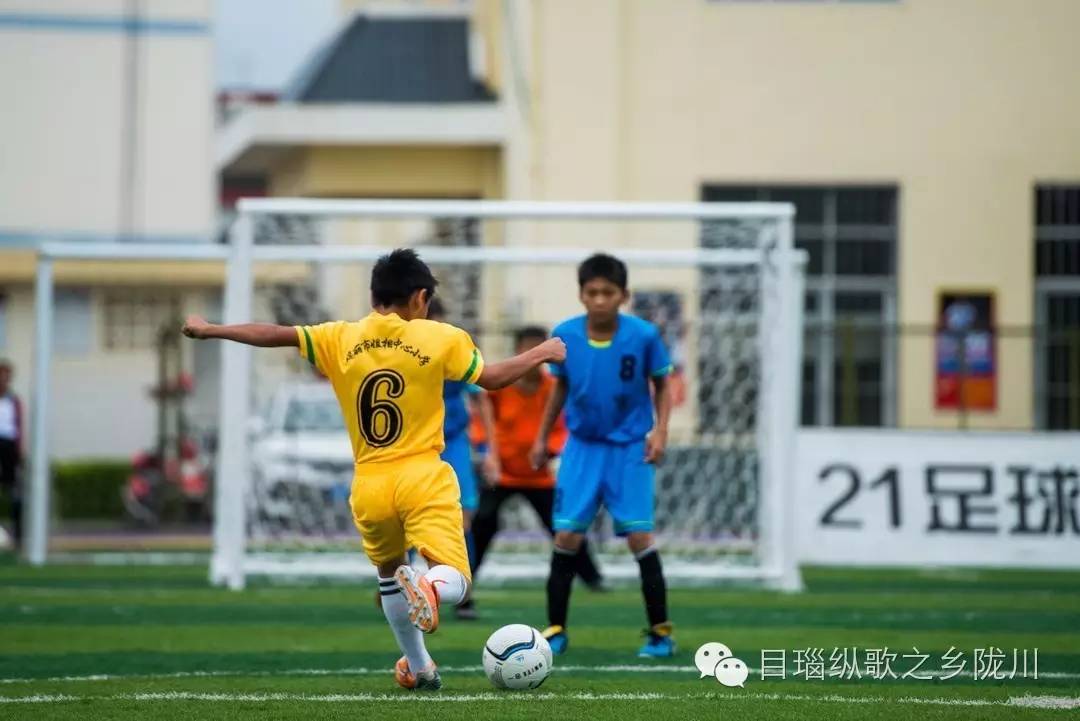 芒市小学足球比赛,云南芒市校园足球赛事