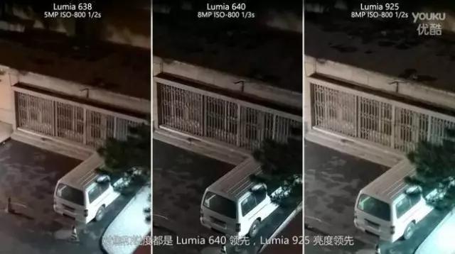 （长文慎入）微软Lumia640拍照专业评测