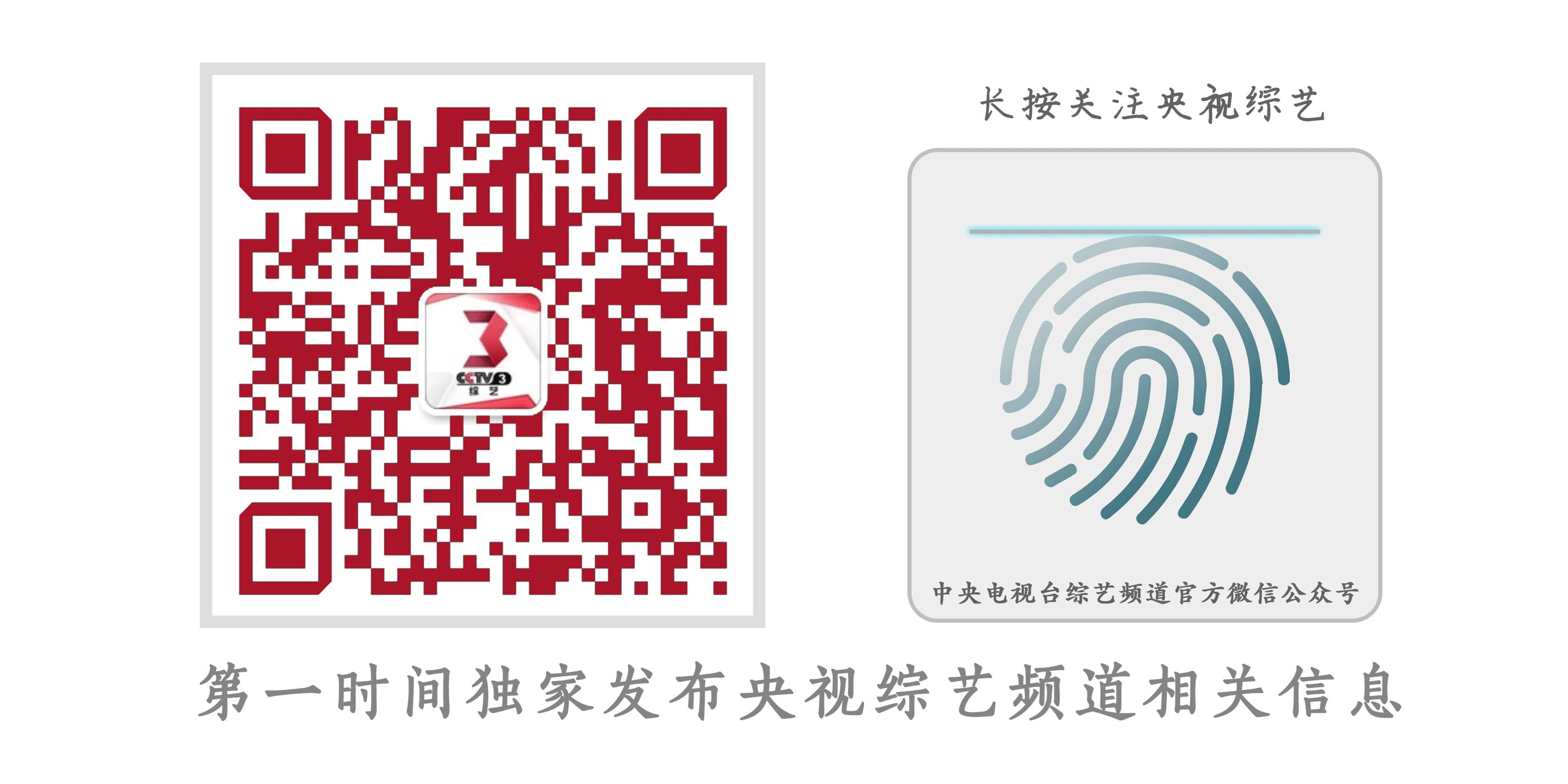 《天将雄狮》成龙的搭档小王子帅萌亮相!吕薇、赵忠祥节目现场吃西瓜