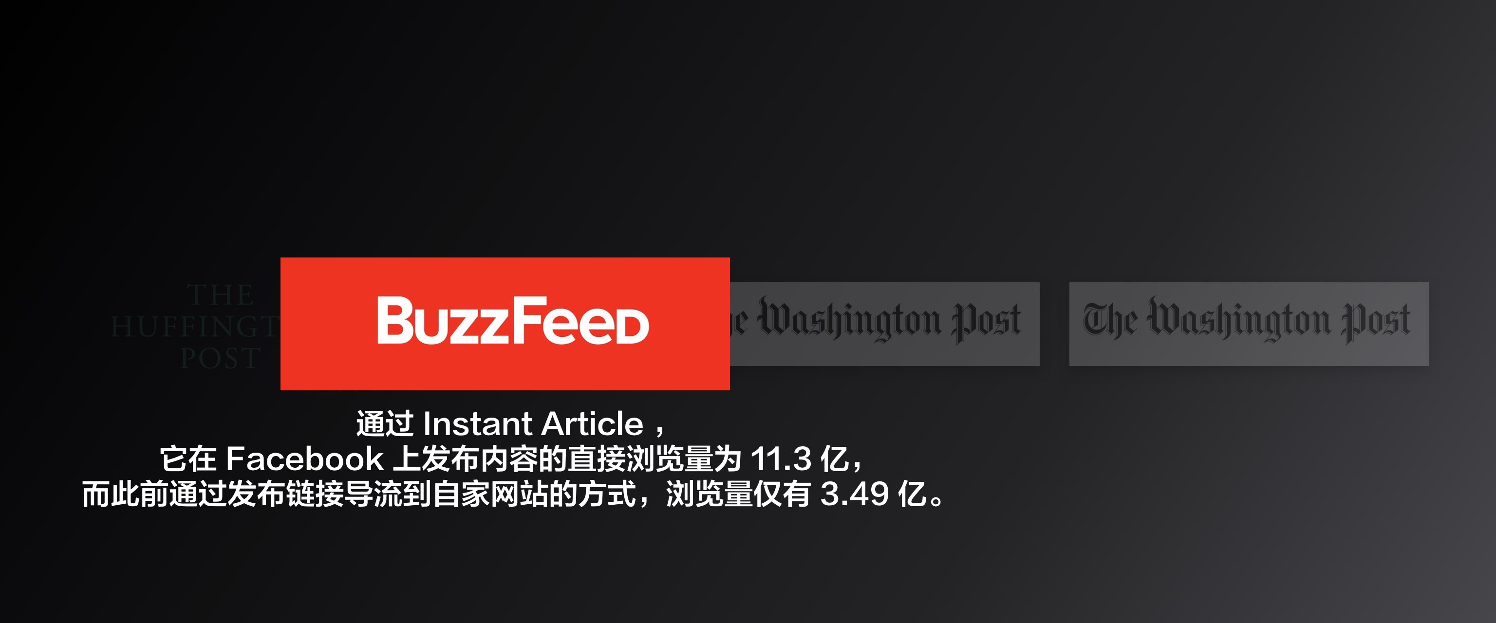 张一鸣接受财经专访,张一鸣采访谈认知