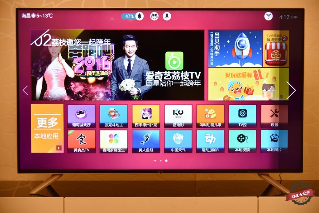 联想17TV55I质量如何,联想17tv55i电视怎么样