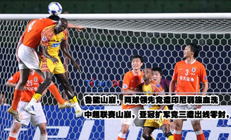 国羽男单连续三次全军覆没,中国乒乓大事件