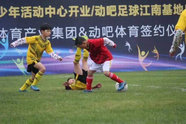 动吧足球江南基地落户常州互联网+打造全新足球生态