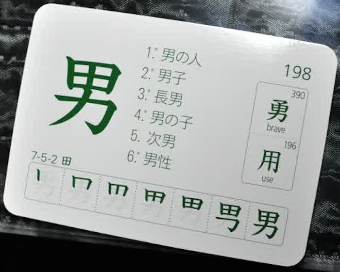 如何快速学习和看懂日文,日语字根学习零基础自学