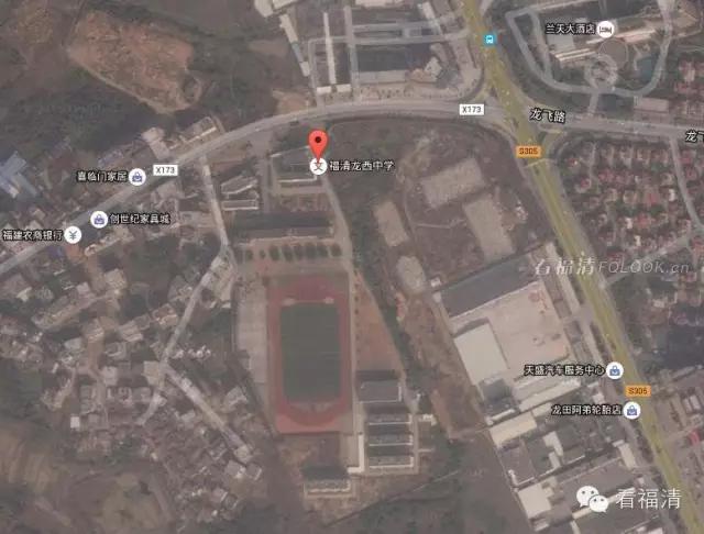 航拍福清市学校,可以看到学校内部的卫星地图