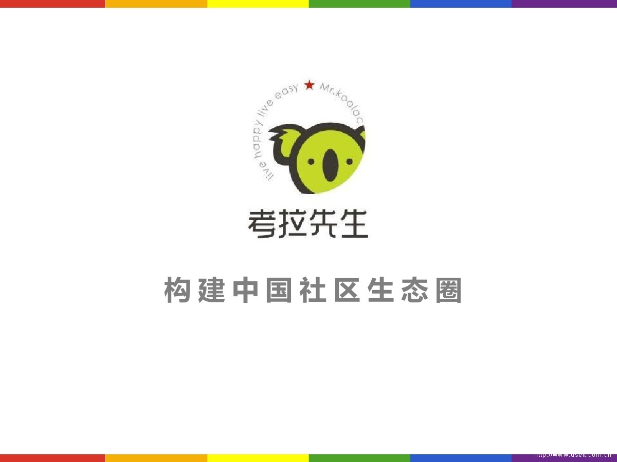 考拉先生回放,考拉先生雷勇