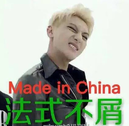 黄子韬表情包高清图,黄子韬表情包大合集